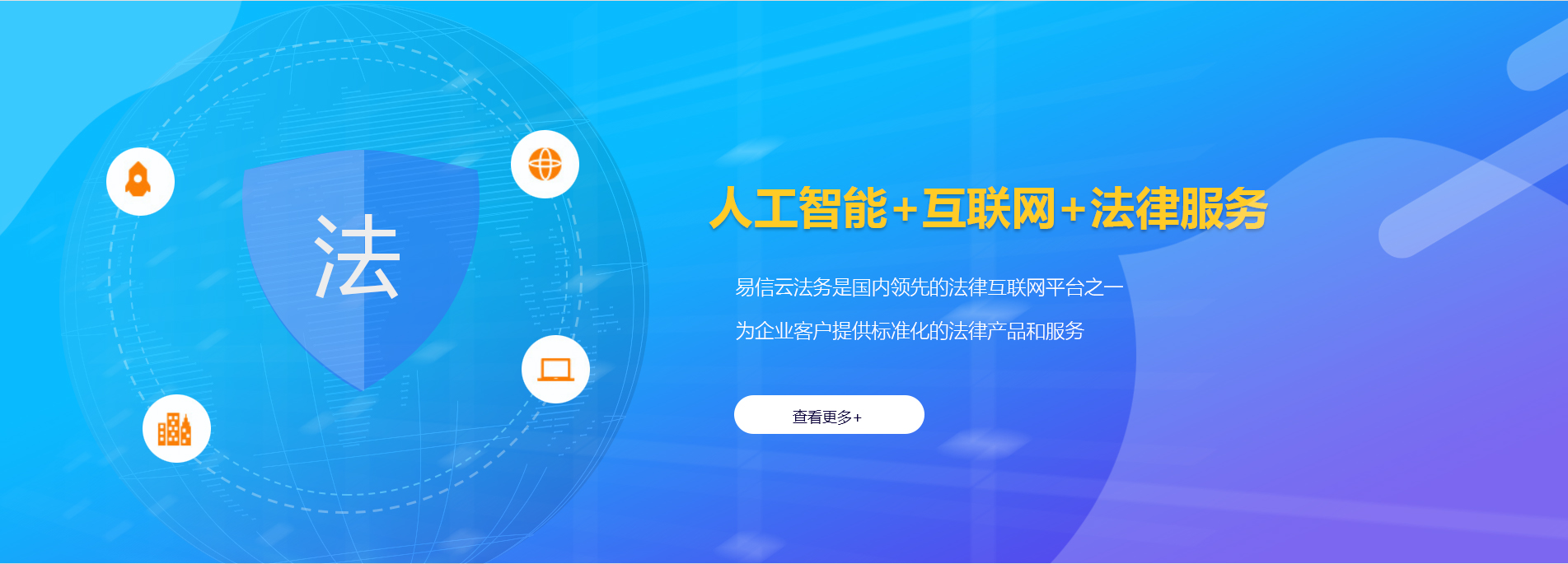 祁东律师在线咨询