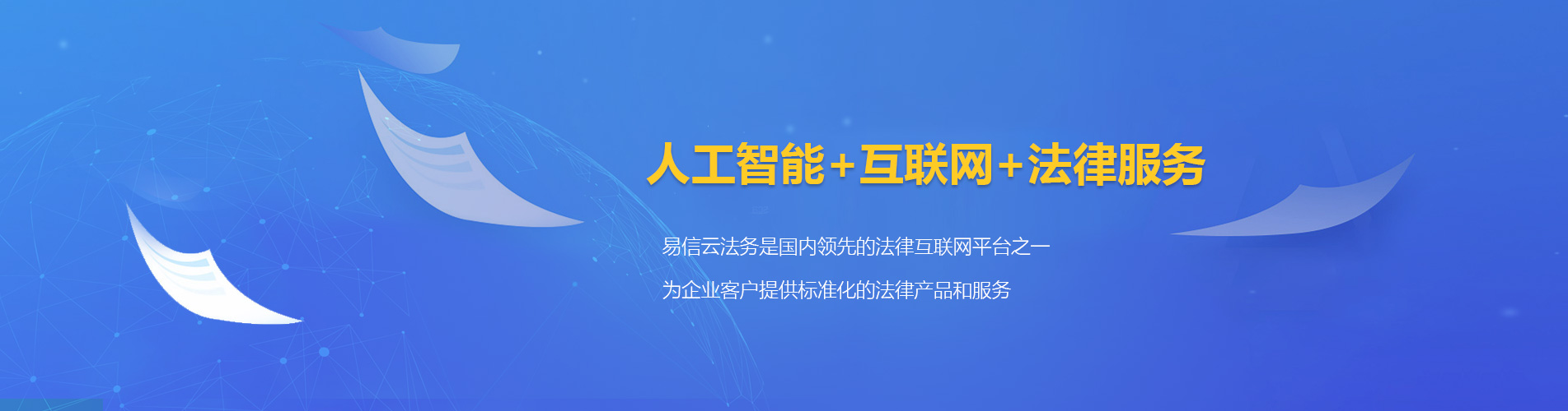 祁东律师在线咨询
